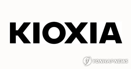 키옥시아 로고[출처: 연합뉴스 자료사진]