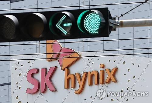SK하이닉스 이천 본사[출처: 연합뉴스 자료사진]