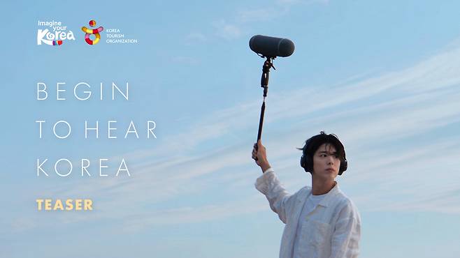 2026 한국관광 해외홍보 티저영상 썸네일(한국관광공사 제공)