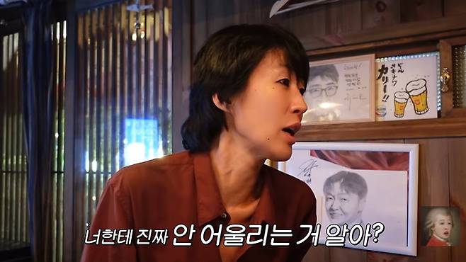 유튜브 '공부왕찐천재 홍진경' 화면 캡처