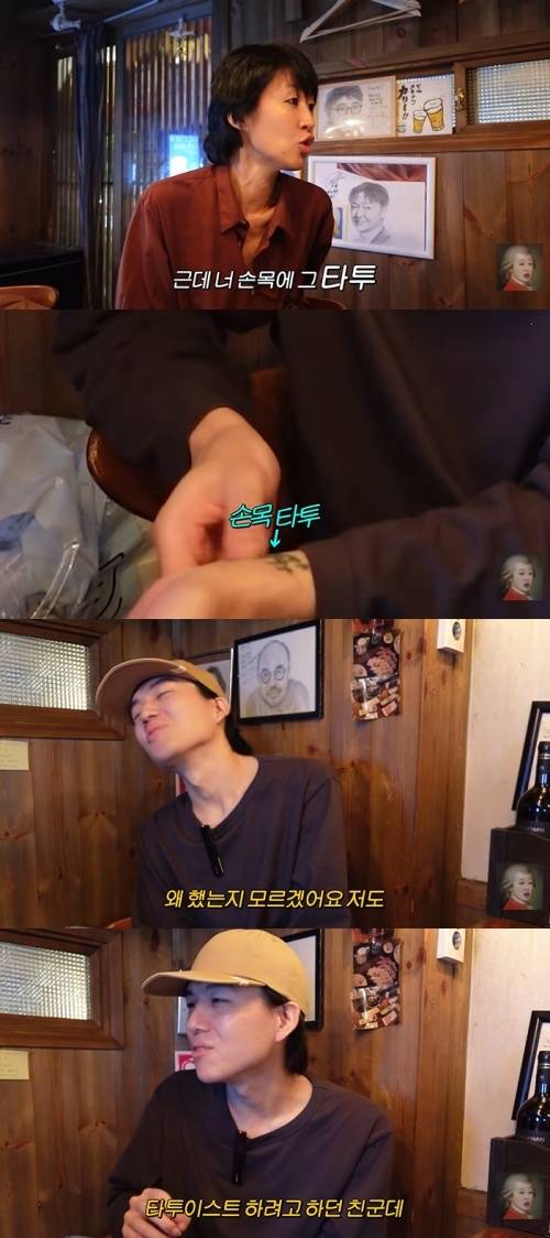 유튜브 '공부왕찐천재 홍진경' 화면 캡처