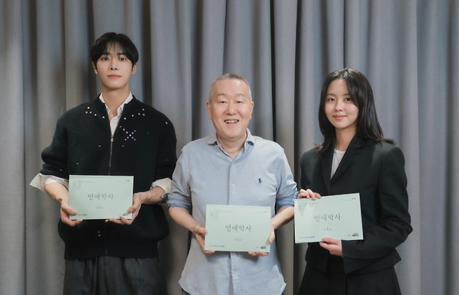 사진|ENA 드라마 공식 SNS