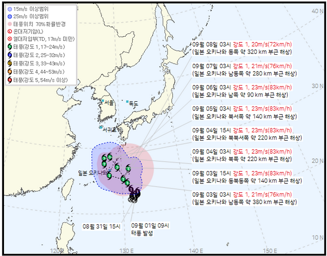 기상청이 3일 오전 4시 발표한 제24호 태풍 ‘크로반’ 예상진로. 크로반은 일본 오키나와 부근으로 북상한 뒤 4일부터 서쪽으로 방향을 틀고 5일에는 남하할 것으로 예보됐다. 현재 예상진로상 제주를 직접 통과하지는 않지만 4일 새벽 제주 대부분 지역에는 강풍특보가 내려질 가능성이 있다. /사진=기상청 제공