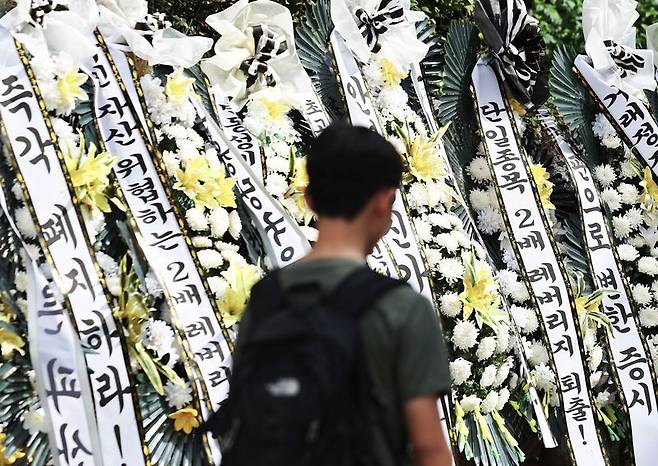 지난 7월 29일 서울 여의도 국회의사당 정문 앞에 주식시장 정상화를 위한 모임이 설치한 단일종목 레버리지 ETF 상장 폐지를 촉구 근조화환이 설치돼 있다. 뉴스1 제공