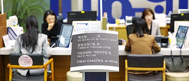 기준금리와 가산금리가 덩달아 오르면서 대출금리가 급등하고 있다. 3일 서울의 한 은행 창구에서 고객이 대출 상담을 하고 있다.  임형택 기자