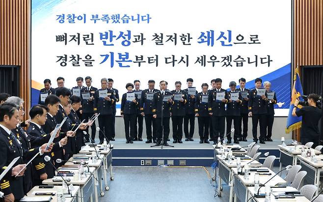 김종철 신임 경찰청장 직무대행이 3일 서울 서대문구 경찰청 어울림마당에서 열린 전국 경찰 지휘부 회의에서 경찰 헌장을 낭독하고 있다. 연합뉴스