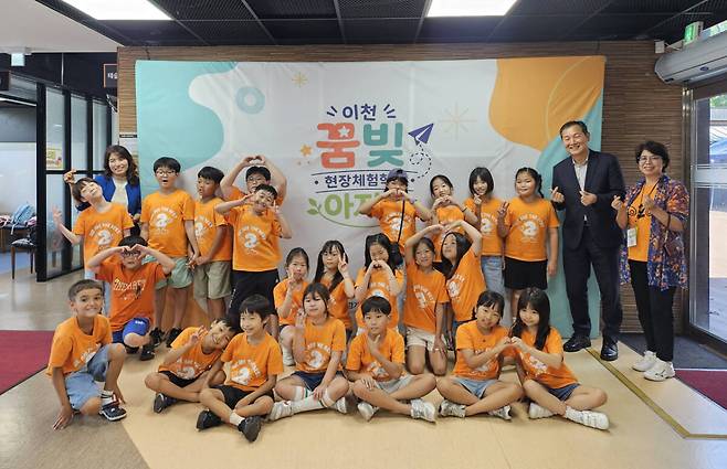 이천교육지원청은 이천꿈빚공유학교 백록캠퍼스에서 초등학생을 대상으로 ‘이천꿈빚현장체험학습 아·지·트’를 운영하고 있다. 이천교육지원청 제공