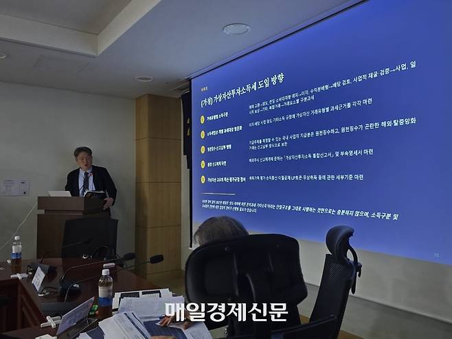 3일 오전 국회 의원회관 제5간담회의실에서 열린 ‘2027년 가상자산 과세 체계 점검 토론회’에서 박종수 한국조세법학회장(고려대 교수)이 ‘가상자산투자소득세 도입 방향(가칭)’을 발표하고 있다. [사진=안갑성 기자]