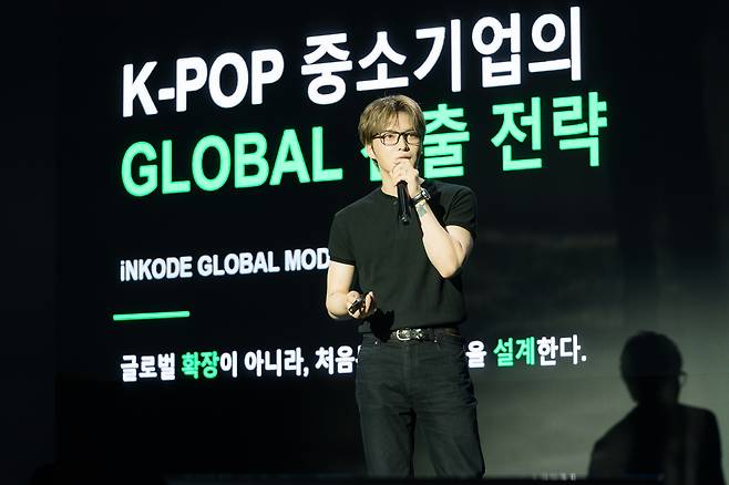 2023년 설립한 엔터테인먼트사 인코드 설립자이자 최고전략책임자인 김재중 [한국콘텐츠진흥원 제공]