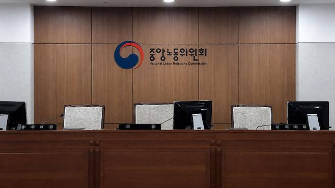중앙노동위원회 심판정 전경. [헤럴드DB]