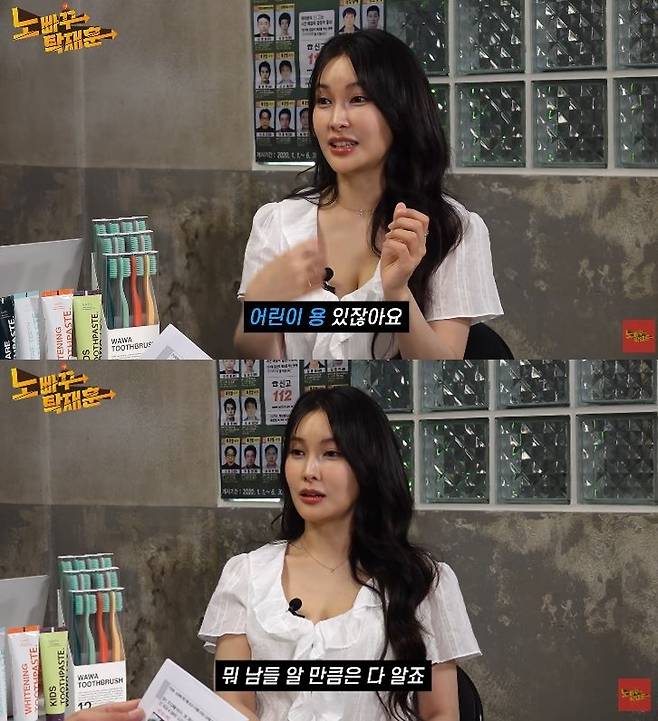 채널 ‘노빠꾸탁재훈’
