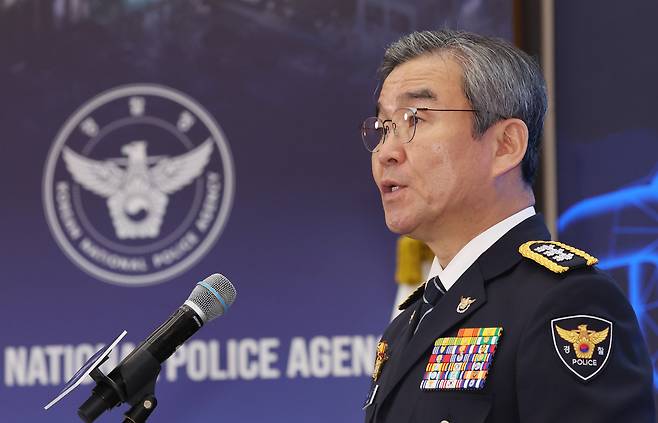 박성주 경찰청 국가수사본부장이 지난 2월 서울 서대문구 경찰청에서 열린 경찰청 2차 글로벌 공조 작전회의에서 개회사를 하고 있다. 뉴스1