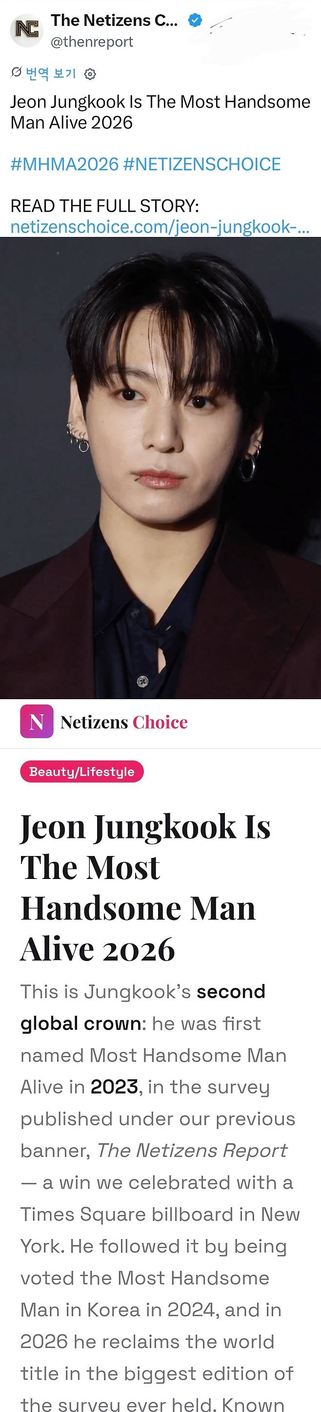 Jungkook, do BTS, é eleito o homem mais bonito de 2006, segundo reportagem de internautas americanos.