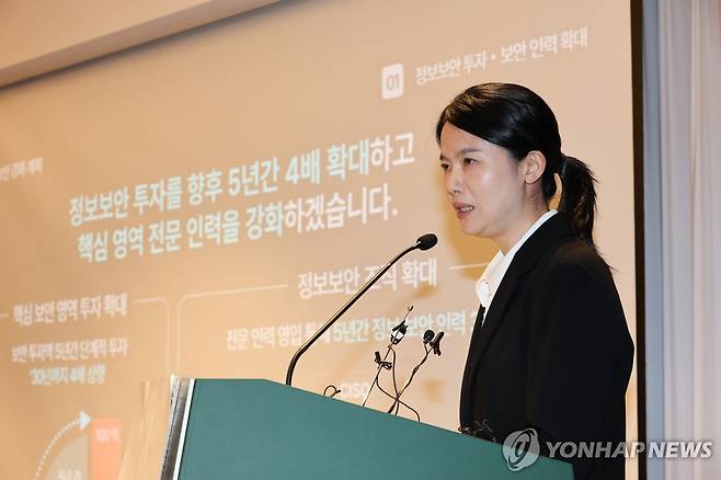 최주희 대표이사, 티빙 개인정보 유출 사고 사과 (서울=연합뉴스) 임화영 기자 = 최주희 티빙 대표이사가 3일 서울 중구의 한 호텔에서 개인정보 유출 사고에 대해 사과하고 있다. 2026.9.3 hwayoung7@yna.co.kr