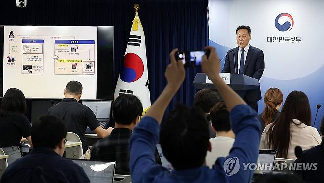 티빙 3천954만 계정 왜 털렸나…접속키 관리 부실이 화근 (서울=연합뉴스) 한종찬 기자 = 온라인동영상서비스(OTT) 플랫폼 '티빙'에서 소스 코드가 포함된 기술 자산 361건과 이용자 계정 약 3천954만 개가 유출된 것으로 확인됐다. 과학기술정보통신부는 3일 정부서울청사에서 민관합동조사단의 티빙 침해사고 조사 결과를 이같이 발표했다. 3일 정부서울청사에서 임정규 과기정통부 정보보호네트워크정책관이 조사 결과를 발표하고 있다. 2026.9.3 saba@yna.co.kr
