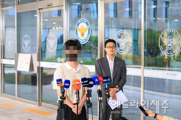 장씨 유족 기자회견