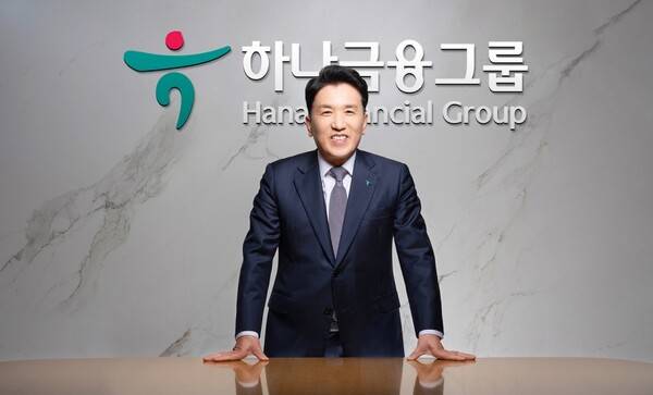 함영주 하나금융그룹 회장 (사진=하나금융그룹 제공)