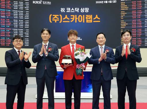 (왼쪽부터)이종민 한국IR협의회 상무, 민경욱 한국거래소 코스닥시장본부장, 이병환 (주)스카이랩스 대표이사, 김성환 한국투자증권 대표이사, 정의송 코스닥협회 이사. 4일 서울 영등포구 한국거래소에서 열린 스카이랩스 코스닥시장 상장기념식에서 관계자들이 상장기념패 전달 후 기념 촬영하고 있다. /한국거래소