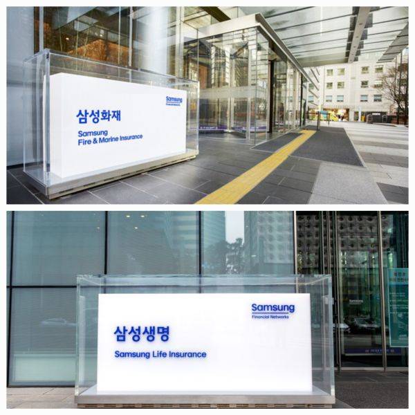 삼성생명과 삼성화재가 삼성전자 배당금을 발판으로 해외 보험·금융사 인수합병(M&A)에 속도를 낼 전망이다./사진=각 사 제공