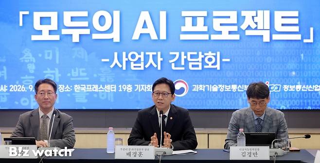 배경훈 부총리 겸 과학기술정보통신부 장관이 4일 오전 서울 중구 프레스센터에서 열린 '모두의 AI 프로젝트' 사업자 간담회에서 발언을 하고 있다./사진=이명근 기자 qwe123@