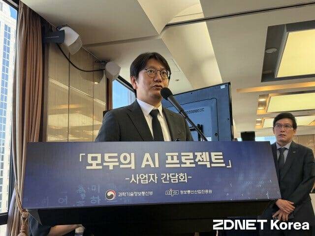 KT 이음 AI 발표