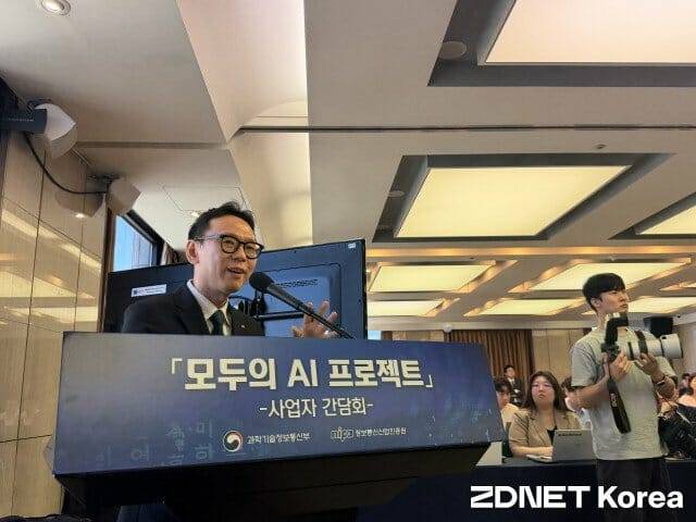 SK텔레콤 AI 발표
