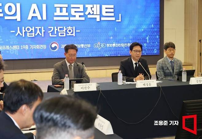 배경훈 과기부총리 겸 과학기술정보통신부 장관이 4일 서울 프레스센터에서 열린 '모두의 AI 프로젝트' 착수 간담회에서 발언하고 있다. 2026.9.4 조용준 기자
