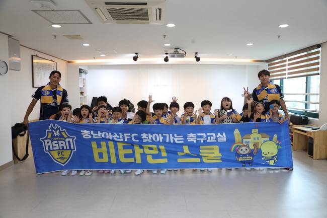 사진=충남아산