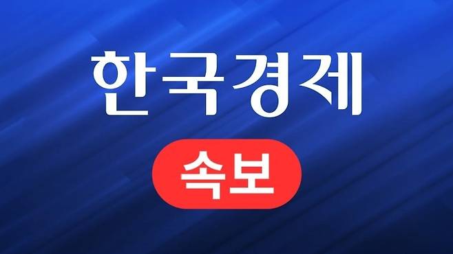 경찰 위치추적법 관련 뉴스 이미지