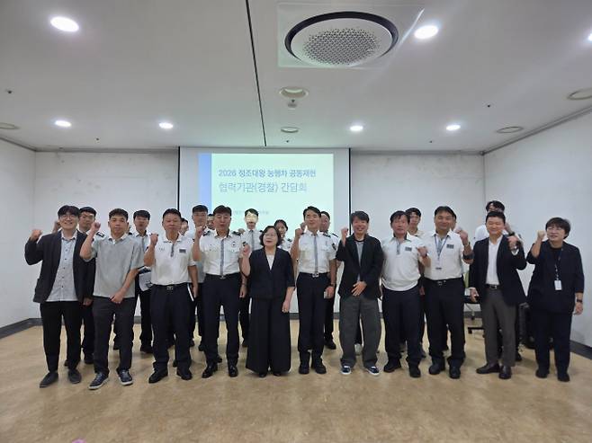 수원툭례시는 3일 수원문화재단에서 경기남부경찰청과 수원·안양·화성 지역 관할 경찰서, 수원·화성시 행사 관계자 등이 참석한 가운데 정조대왕 능행차 공동재현를 안전하고 원활하게 운영하기 위한 관계 기관 협력 간담회를 열고 참석자들이 단체사진을 찍고 있다. /사진제공=수원특례시