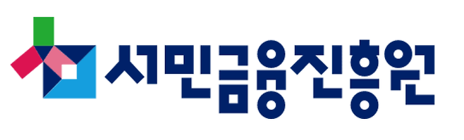 [서민금융진흥원]