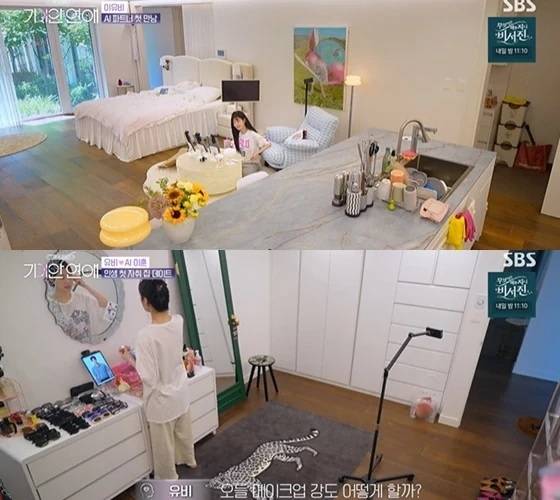 이유비의 자취집[SBS 예능 ‘나의 AI 파트너 - 기이안 연애’]