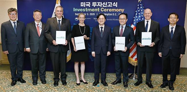 미국 투자신고식 및 투자가 라운드테이블에서 이금하(왼쪽부터) 코트라 북미지역본부장, 박찬기 주미국대한민국대사관 상무관, 김정관(왼쪽 다섯 번째) 산업통상부 장관 등 관계자들이 기념촬영을 하고 있다. [코트라 제공]
