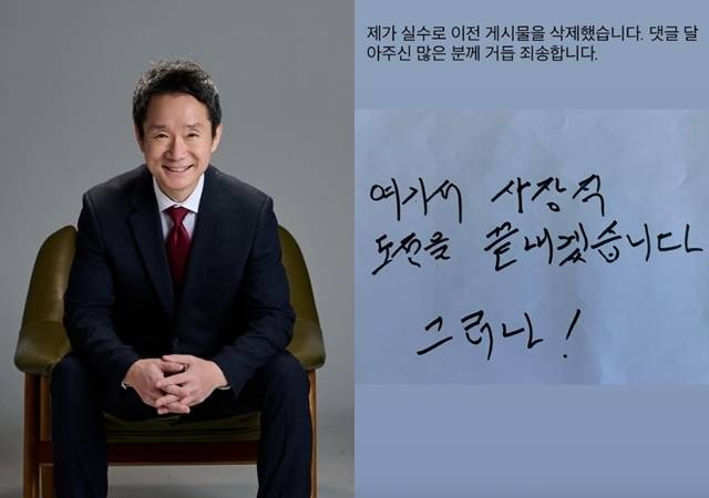 권순표 소셜미디어