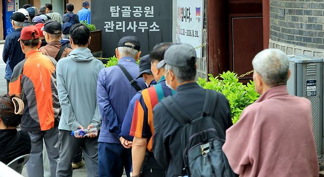 서울 종로구 탑골공원 인근 무료급식소를 찾은 어르신들. 기사 이해를 돕기 위한 사진. 클립아트코리아