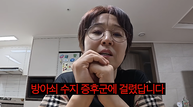 유튜브 채널 ‘비보티비’ 캡처
