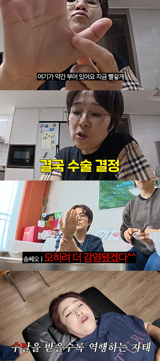 유튜브 채널 ‘비보티비’ 캡처
