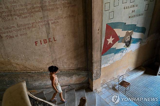 쿠바의 수도 아바나의 한 건물 풍경  [AFP=연합뉴스 자료사진]