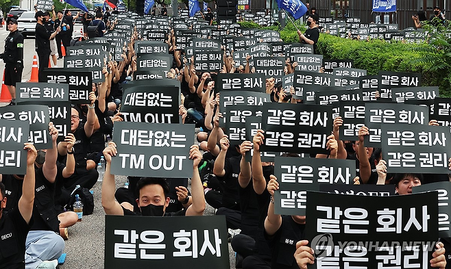 지난 7월16일 경기도 수원시 영통구 삼성전자 수원사업장 앞에서 삼성전자노동조합 동행(동행노조) 조합원들이 성과급 격차 등에 반발하며 구호를 외치고 있다. /연합뉴스