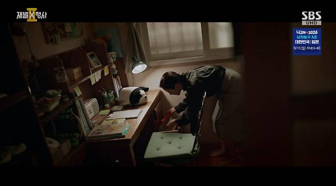 출처:SBS '재벌X형사2'