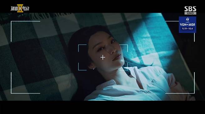 출처:SBS '재벌X형사2'