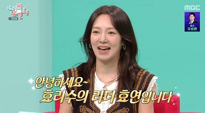 출처:MBC '전지적 참견 시점'
