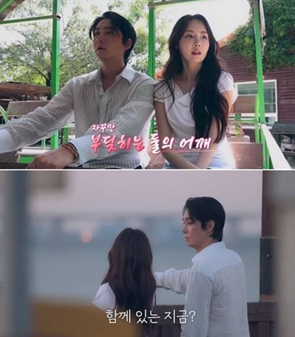 신랑수업2 일몰 장면