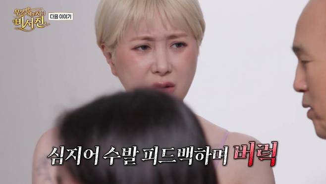 서인영 14kg 감량 화보 촬영
