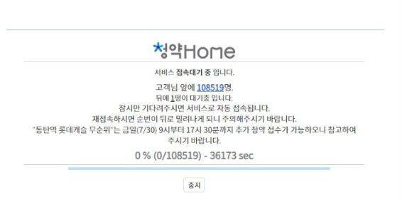 자료 : 청역홈
