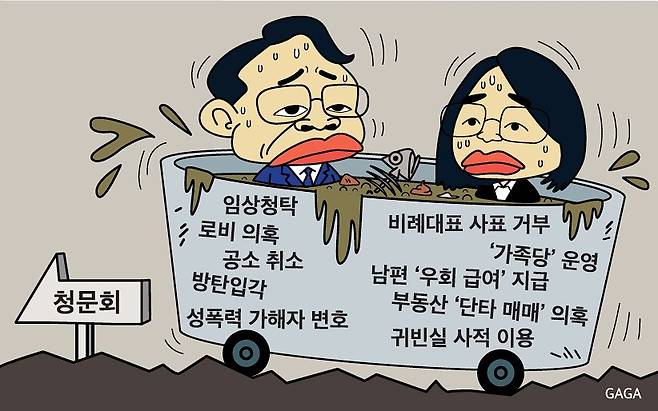 벌써 덜컹덜컹...