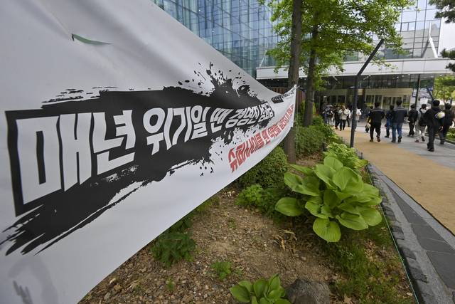 지난 5월 경기 평택시 삼성전자 평택캠퍼스 인근에 삼성노조 현수막이 걸려 있다. 2026.05.19. 백동현 기자