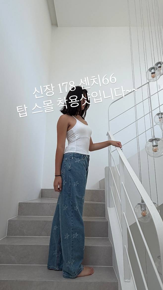 윤혜진 인스타그램