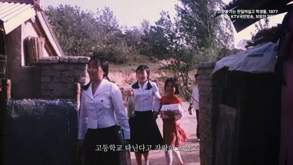 빛공방이 제작한 영화 <다시 부르는 소녀들의 이름> 한 장면. /빛공방