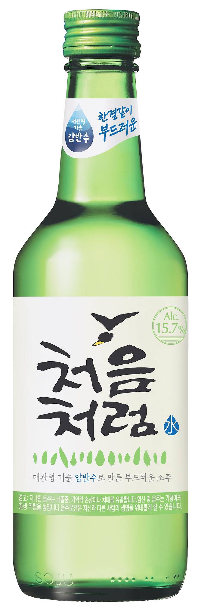 ‘빨뚜’ 옛말…15.7도에 꽂힌 소주, 오비맥주 ‘찰랑’ 도전장[이 집! 지금, 이 맛]